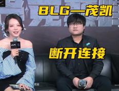 JackeyLove遭遇三连败，IG教练面临压力！的简单介绍