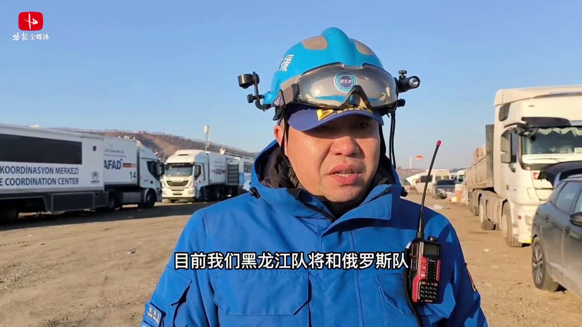 黑龙江队备战坚守阵地，团队之力