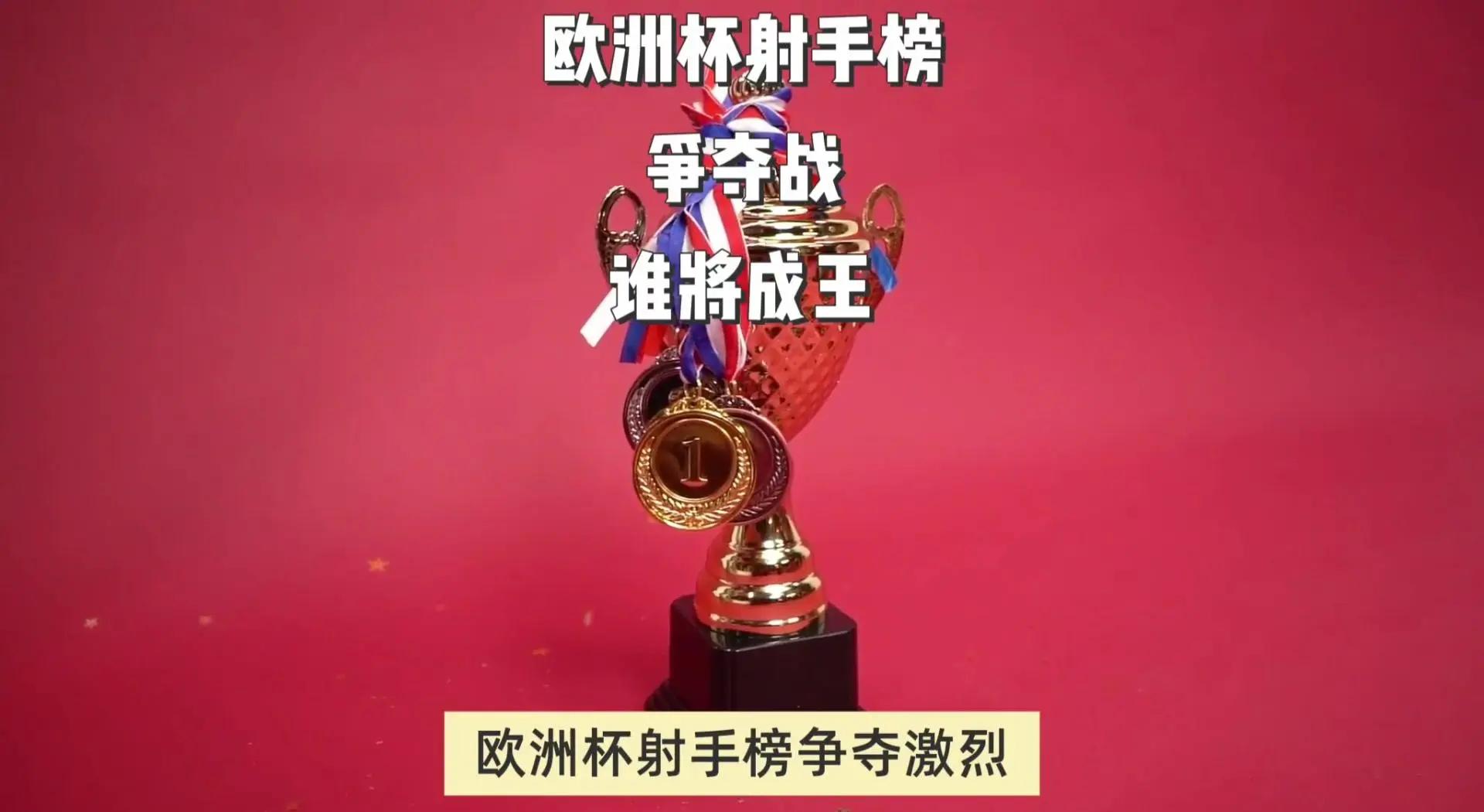 包含力挽狂澜！欧洲杯预选赛促进球员技艺提升的词条