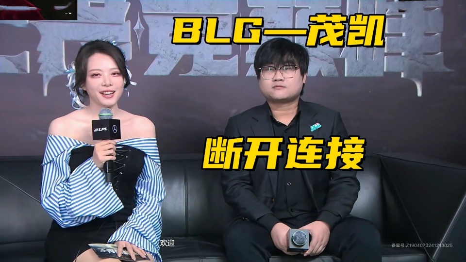 JackeyLove遭遇三连败，IG教练面临压力！的简单介绍
